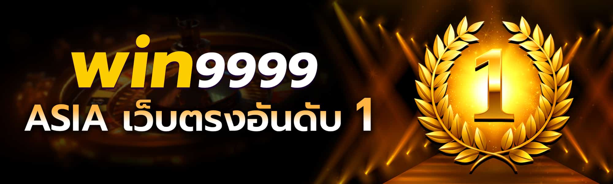 Win9999 asia