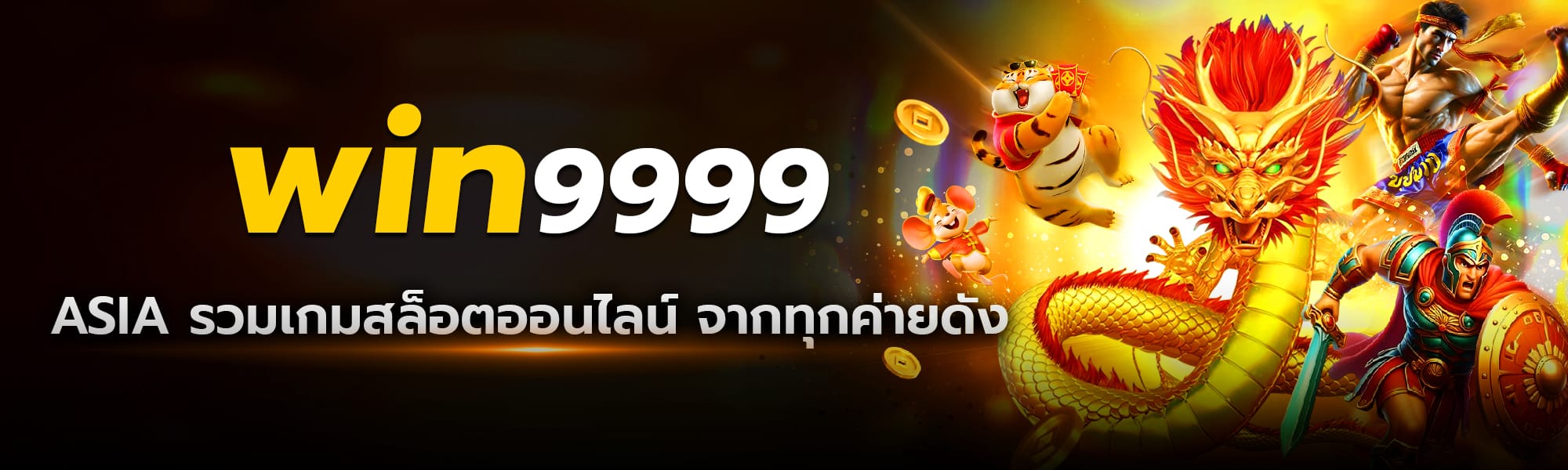 Win9999 asia