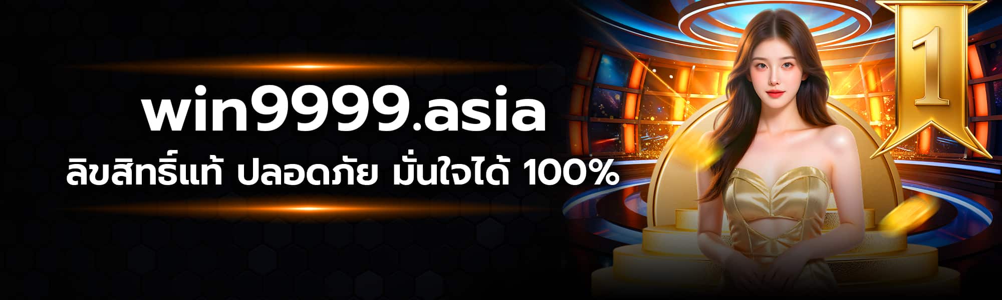 Win9999 asia